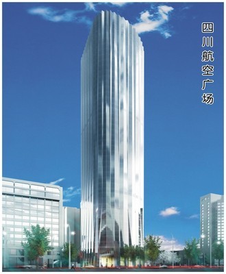 四川航空廣場(chǎng)